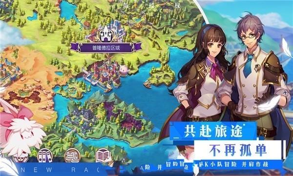 奔跑吧兄弟6