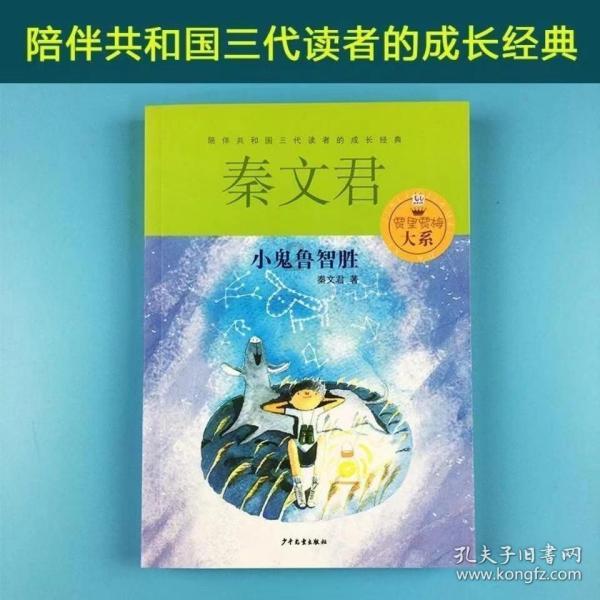 阳极电势高还是阴极电势高？游戏画面
