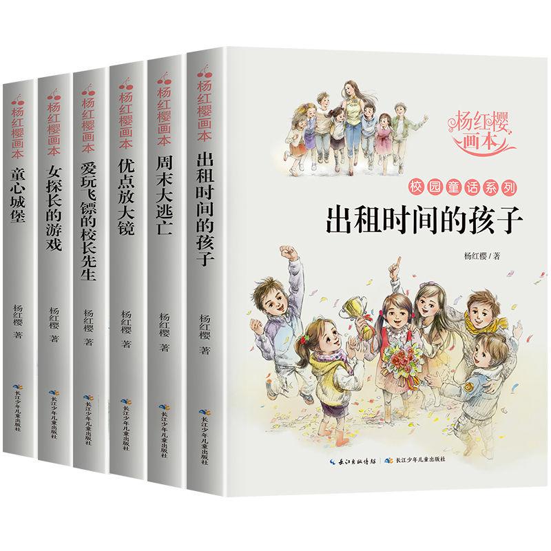 市发展改革委（市粮食和物资储备局）争取省优质粮食工程补助资金1396万元创历史新高