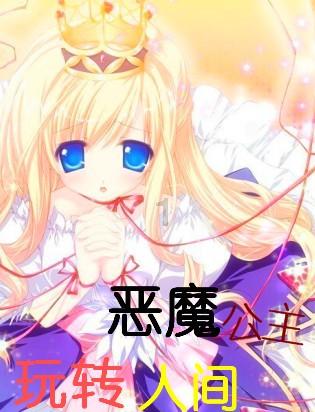 救援小胖妞