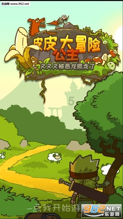 荒野八人组